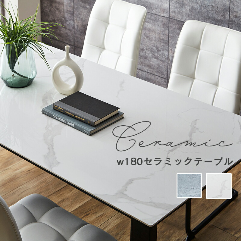 【4日20:00～P3倍\u0026最大限度2000円引き換え証】陶芸速見表 セラミックダイニングテーブル 夕ご飯速見表 幅180 速見表単品 薄墨色 白いこと マーブル風 4人用 今めかしい 今めかしい 分かりやすい アイアン脚 ひな形速見表 鏡面完成 6人掛け 今めかしい 貨物輸送無料
