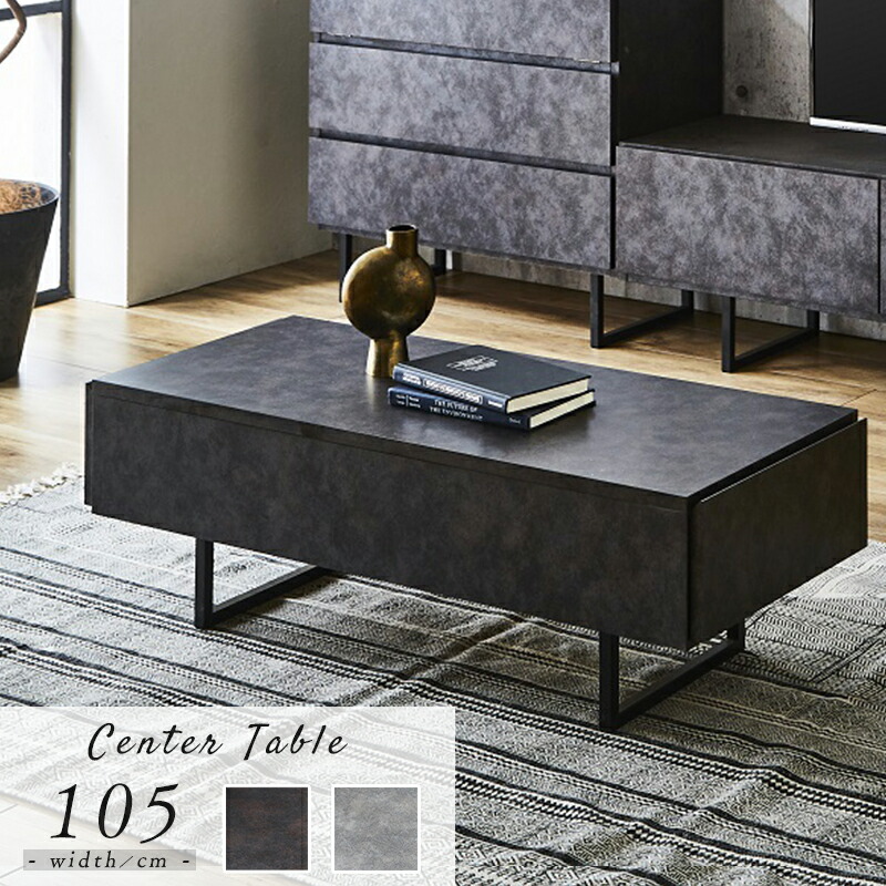 リビングテーブル　グレー　セラミック　棚付き　ウォールナット　長方形　お洒落 リビングテーブル グレー セラミック 棚付き ウォールナット 長方形