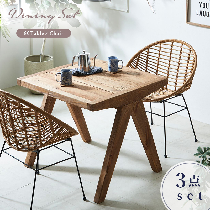 ヴィンテージ　ダイニングチェア　カフェチェア　ラタンチェア　2 esw-034set_01.jpg