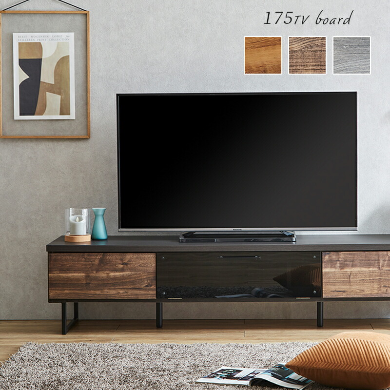 【エントリーでP20倍&最大2000円クーポン】テレビ台 テレビボード テレビ台 国産 完成品 180cm 木目 ロ—タイプ おしゃれ TV台 32型 40インチ 50型 60型 テレビラック TVラック 収納 幅180 脚付き アイアン 奥行45 日本製 大容量 ブラウン ナチュラル シンプル 一人暮らし|tumugu interior