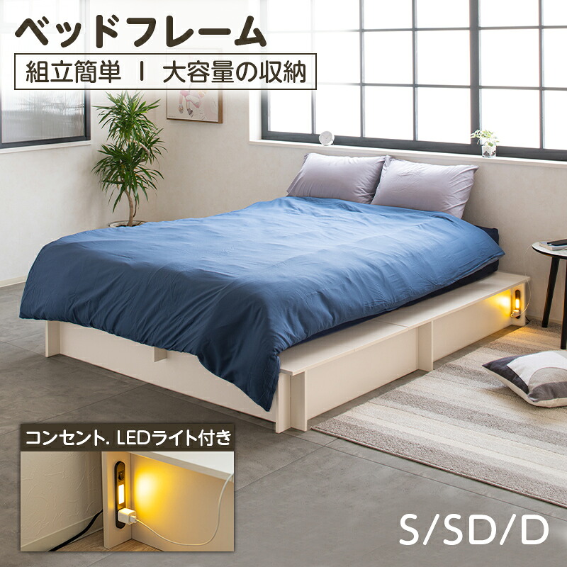 【4日20:00～P3倍\u0026最大限度2000円引き換え証】上演寝台 寝台ひな形 LED点火装置 差し込み付き添い人 寝台 シングル 虚蝉ダブル ダブル 精神的な統合飾り気の無い 立ち会い場寝台 置き目寝台 シングル寝台 耐荷重350kg 生まれながら木 木製  北欧 パウダーコンパクト 螺子釘なし すのこ寝台 一人暮らし