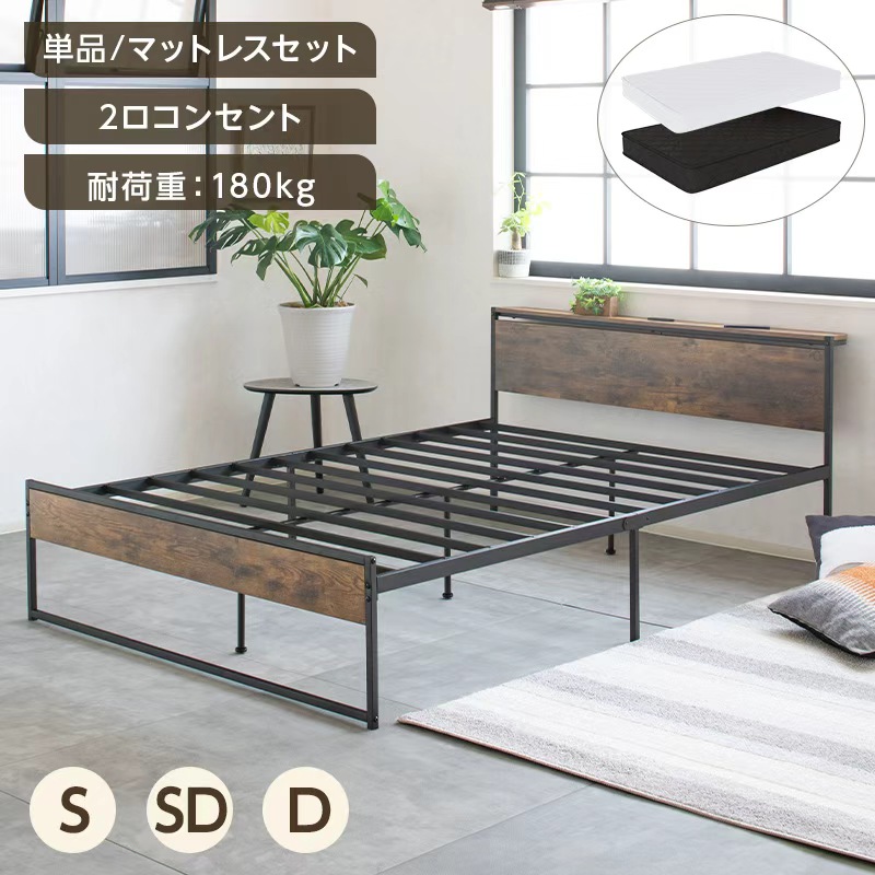 日本正規品 ベッドフレーム セミダブル 静音 ベッド下収納 耐久性 通気性 日本正規品 ベッドフレーム セミダブル 静音 ベッド下収納 耐久