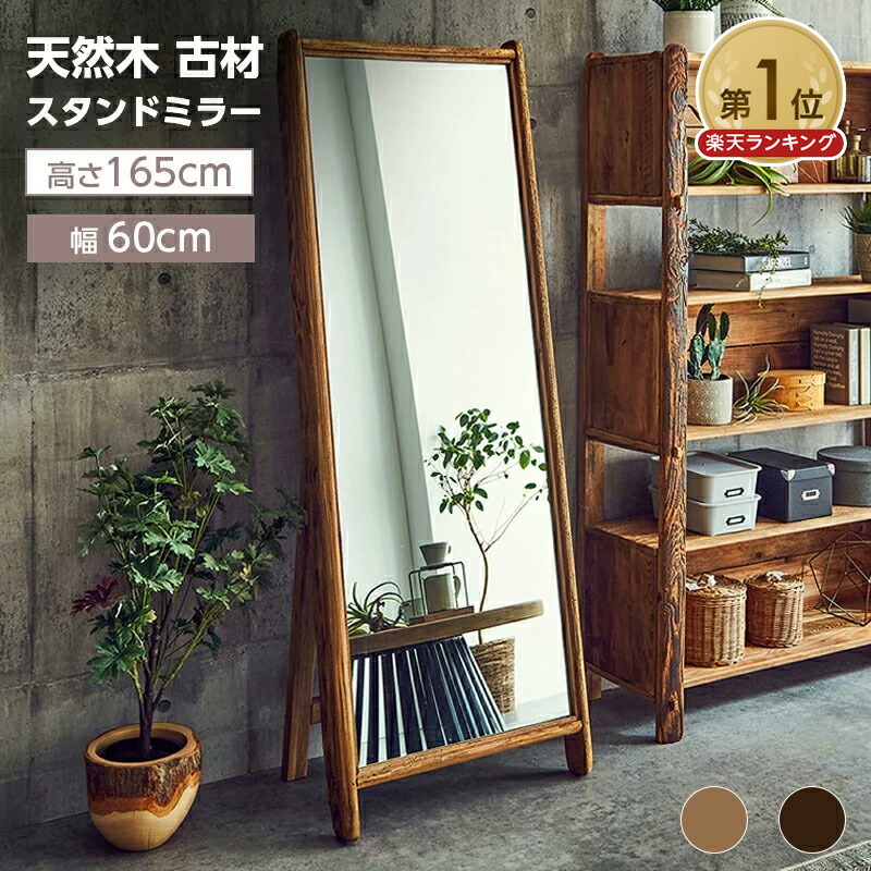 BOOGIE＊棚 インテリア アンティーク ビンテージ 美容室 昭和レトロ BOOGIE＊棚 インテリア アンティーク ビンテージ 美容室 昭和レトロ