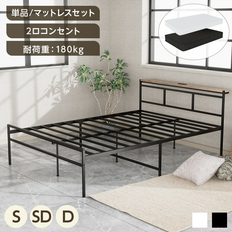 楽天市場】[SuperKois]ベッドフレームシングルベッド宮棚2口コンセント