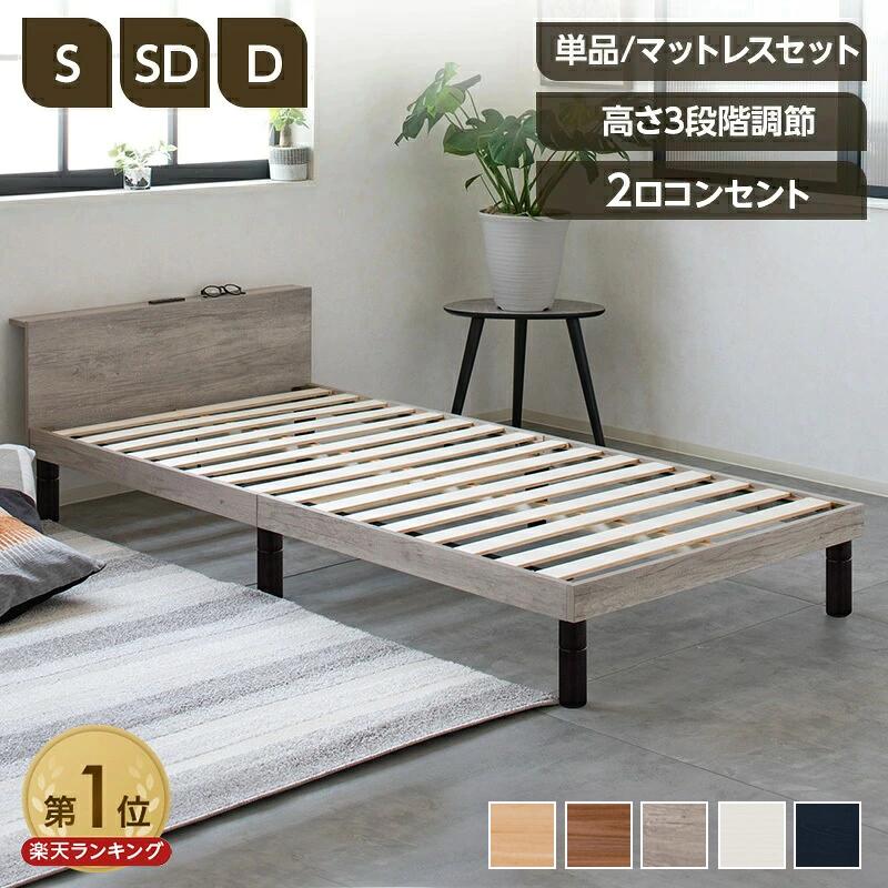 厚さ8cm] 低反発 マットレス トッパー シングル(プレミアフィット2 S