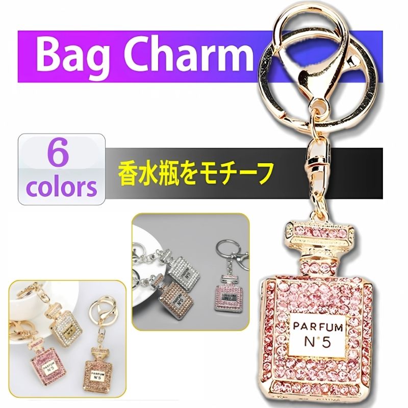 201女の子ストラップ　香水　バックチャーム変更可能 楽天市場】Kira Kira Stone Perfume Bottle Bag Charmキラキラ