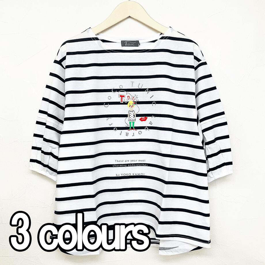 6分袖ボリュームTシャツ ワンポイントCoCoちゃん 6343-26S|TUNIC店