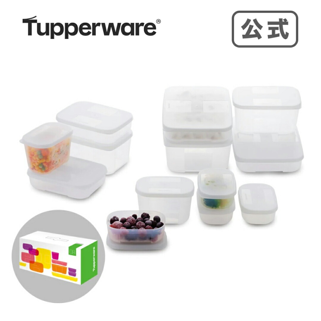 楽天市場】【公式】タッパーウェア フリーザーメイトS（#2）【2個セット】 タッパーウエア tupperware タッパー 冷凍保存容器 フリージング  サイズ展開 ストック 下ごしらえ 簡単取り出し 便利 収納 整頓 残り物 作り置き 中身が見える 機能的 シンプル : タッパーウェア ...