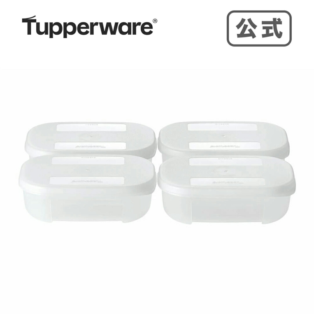 【楽天市場】【公式】タッパーウェア フリーザーメイトＬ＃1 2個セット タッパーウエア tupperware タッパー 冷凍保存容器 フリージング  サイズ展開 食品 ストック 下ごしらえ 簡単取り出し 便利 収納 整頓 残り物 作り置き 積み重ね 機能的 シンプル ...