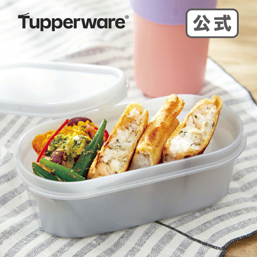 楽天市場】【公式】タッパーウェア ＶＣ ワンダリアボールセット アウトレット タッパーウエア tupperware タッパー 食品保存容器 調理道具  下ごしらえ 調理 密封 キッチン用品 台所用品 便利グッズ 時短料理 収納 ストック 冷蔵庫 コンパクト 料理準備 サイズ展開 ...