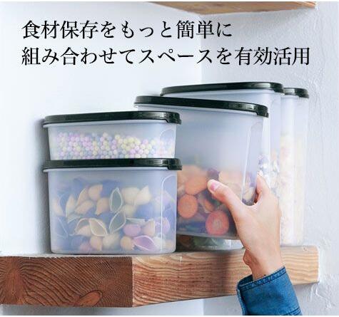 公式】タッパーウェア MMだ円 ベーシックスギフト タッパーウエア tupperware 収納 保存容器 密封 粉類 デザイン 食材 調味料 ストック  重ね式 常備 システム収納 ロングセラー 愛用 キッチン収納 キッチン用品 台所用品 コンパクト