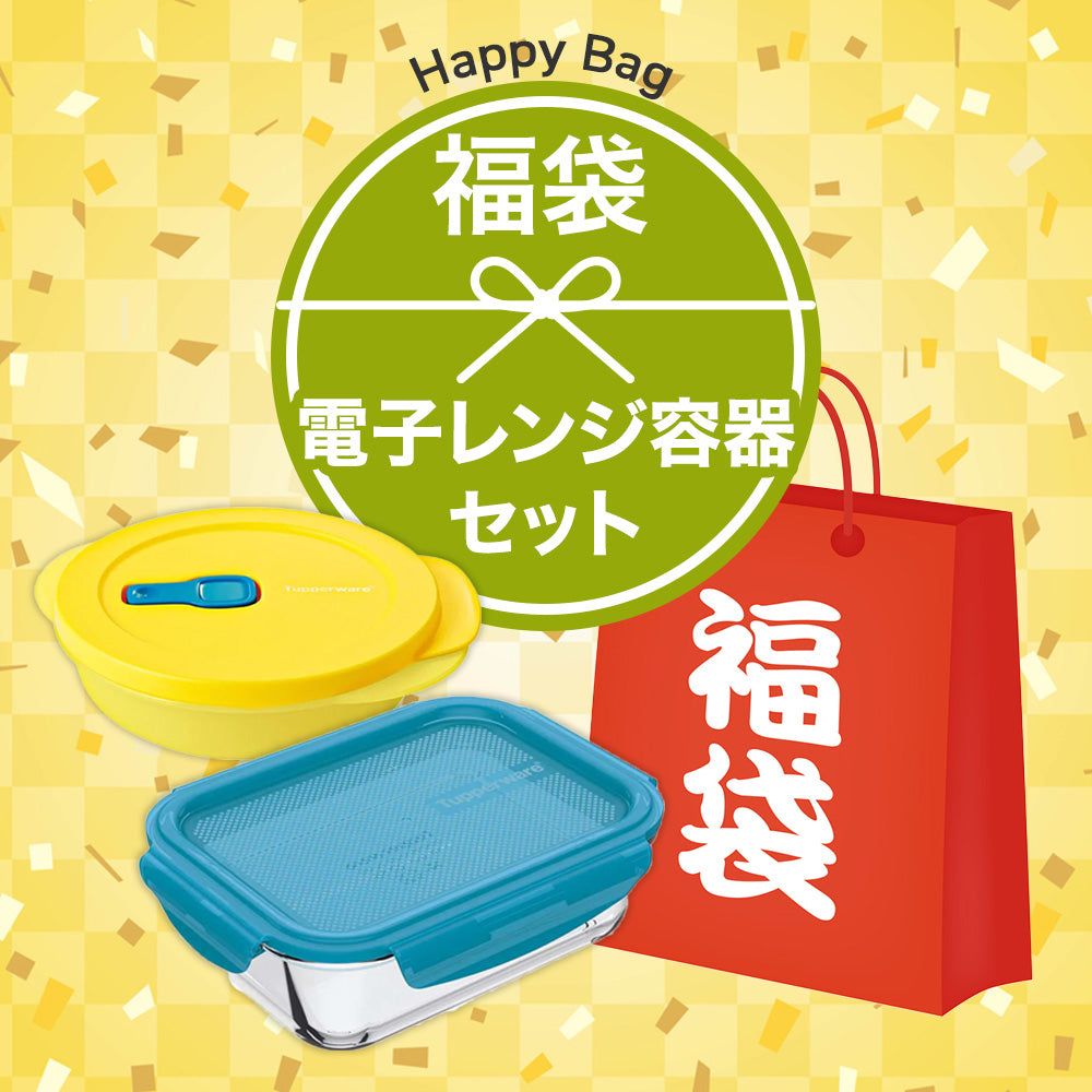 買取 Tupperware タッパーウェア グレインディスペンサー