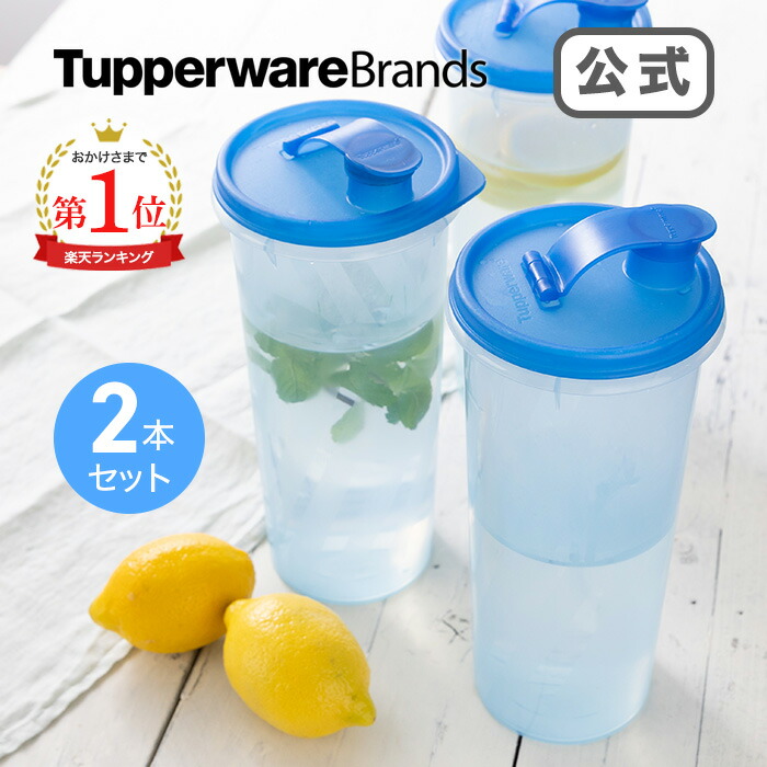 楽天市場】【公式】スリムエコボトル５００ｍＬ＋角型ケースセット（２