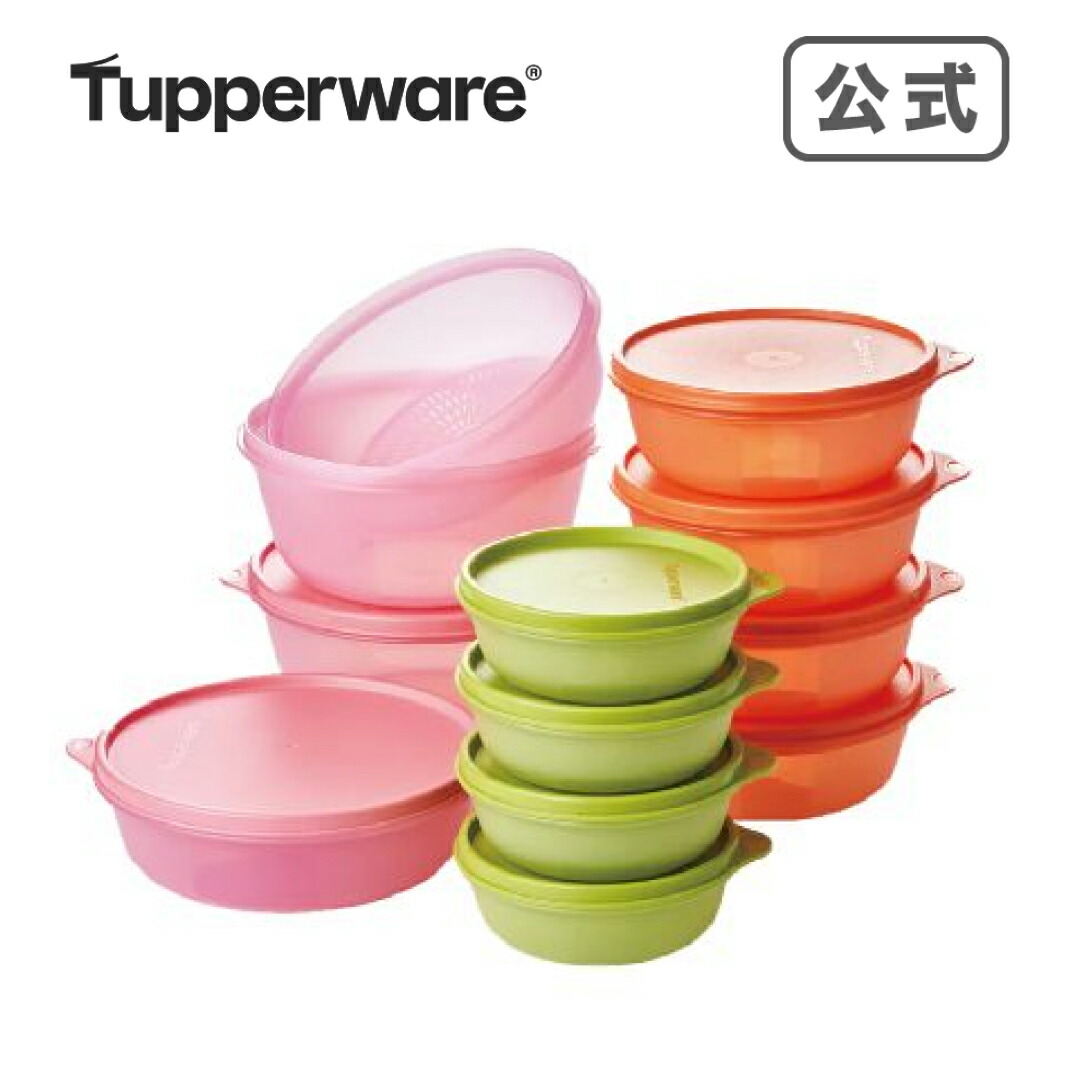 楽天市場】【公式】タッパーウェア ＶＣ ワンダリアボールセット アウトレット タッパーウエア tupperware タッパー 食品保存容器 調理道具  下ごしらえ 調理 密封 キッチン用品 台所用品 便利グッズ 時短料理 収納 ストック 冷蔵庫 コンパクト 料理準備 サイズ展開 ...