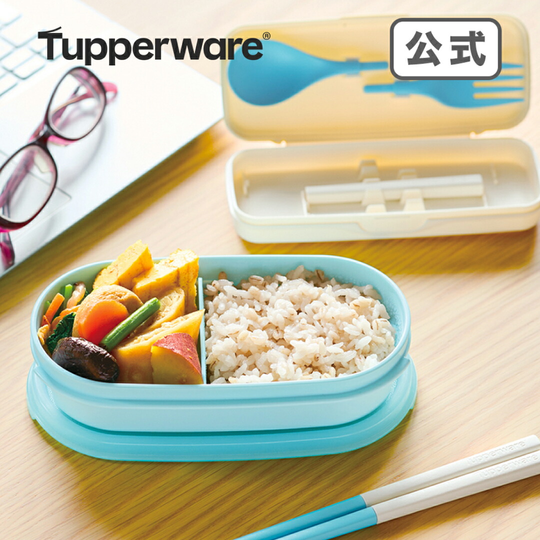 楽天市場】【公式】タッパーウェア ボール ファンタスティックセット タッパーウエア tupperware 食品保存容器 調理道具 便利グッズ  コンパクト 蓋 重ね収納 冷蔵庫 整理 水漏れ防止 下ごしらえ 下準備 時短 キッチン用品 台所用品 カラフル ボール : タッパーウェア公式 ...