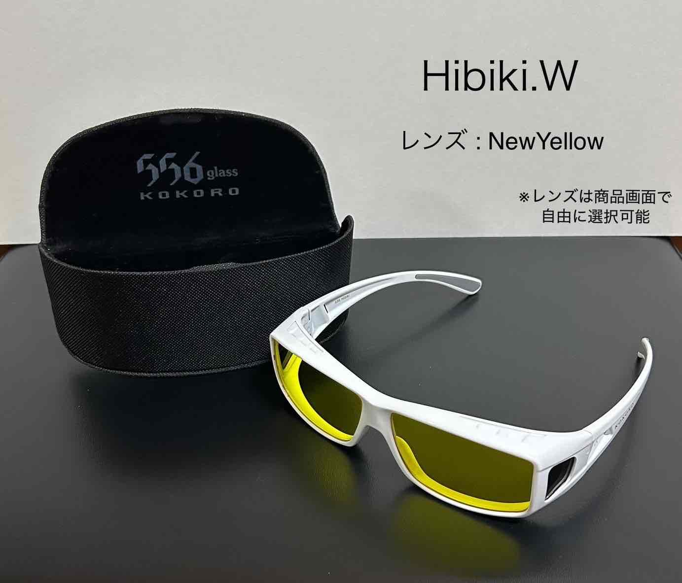 556glass Hibiki.W（ヒビキW） 黒眼鏡 オール季節  000011