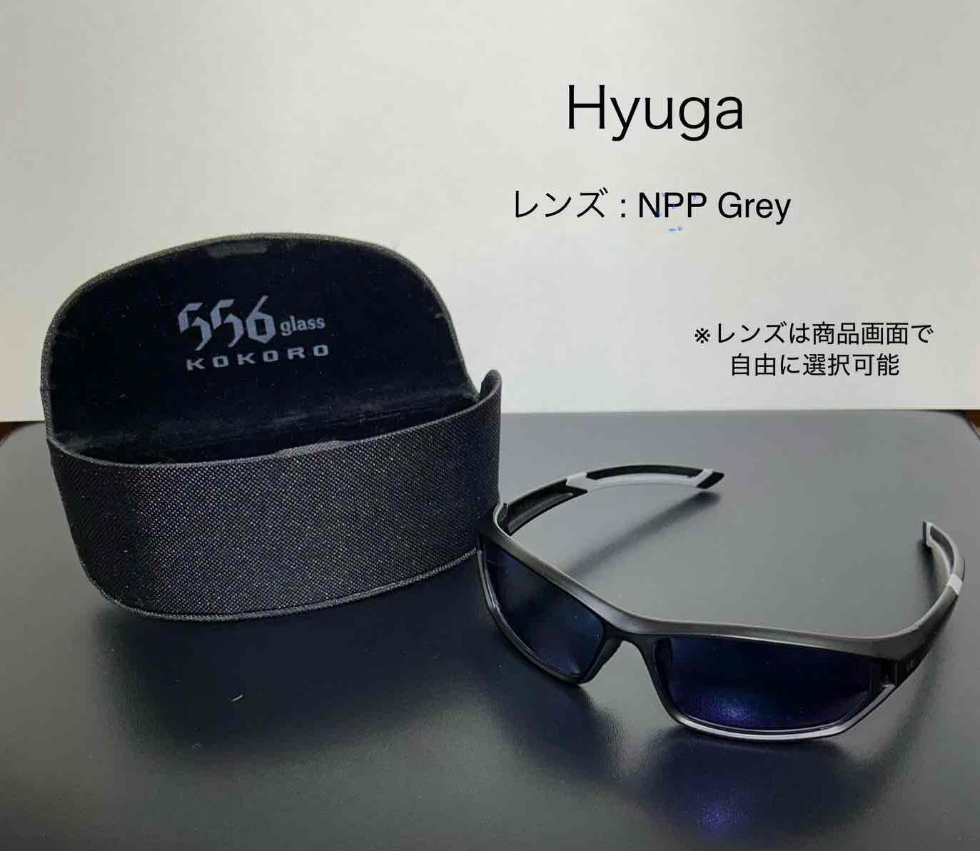 556glass Hyuga（ヒューガ）  黒眼鏡 オール季節  000003