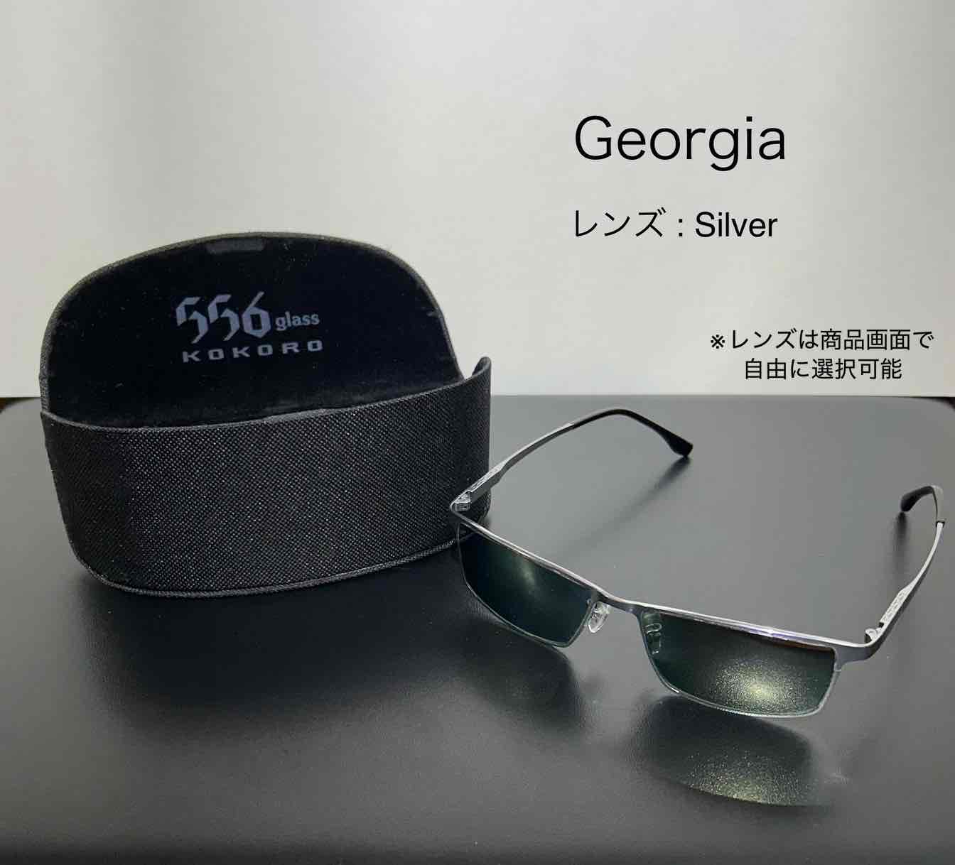 556glass Georgia （ジョージア） 黒眼鏡 オール季節 しろがね色 000001