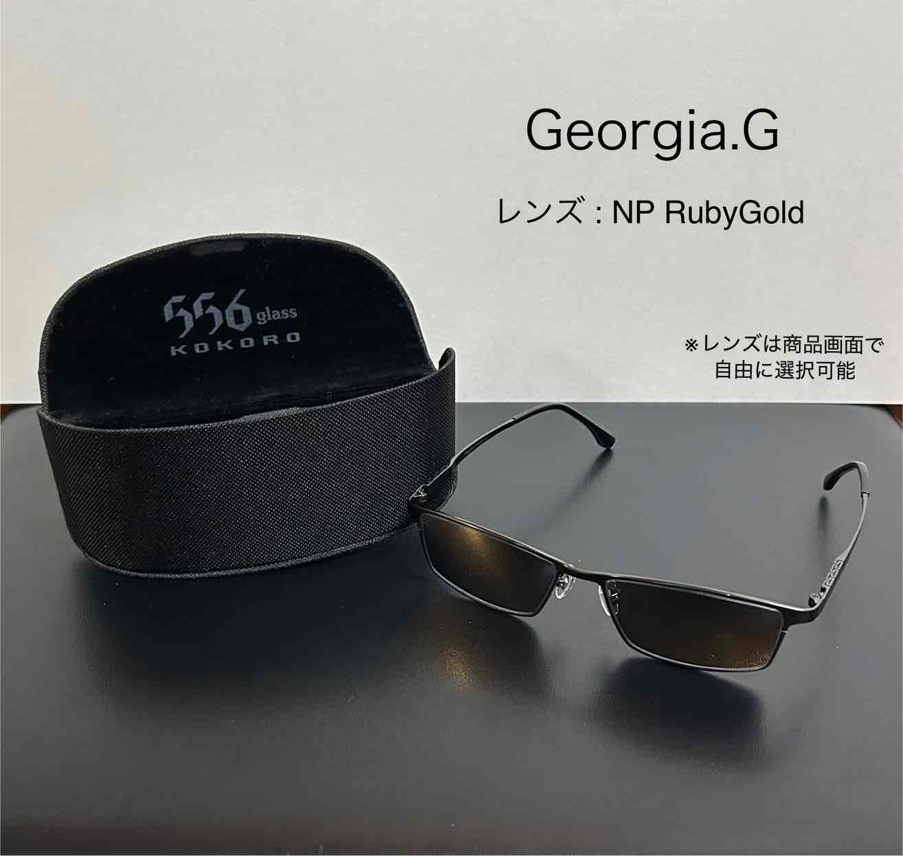 556glass Georgia.G（ジョージアG）  黒眼鏡 オール季節 しろがね色 000027