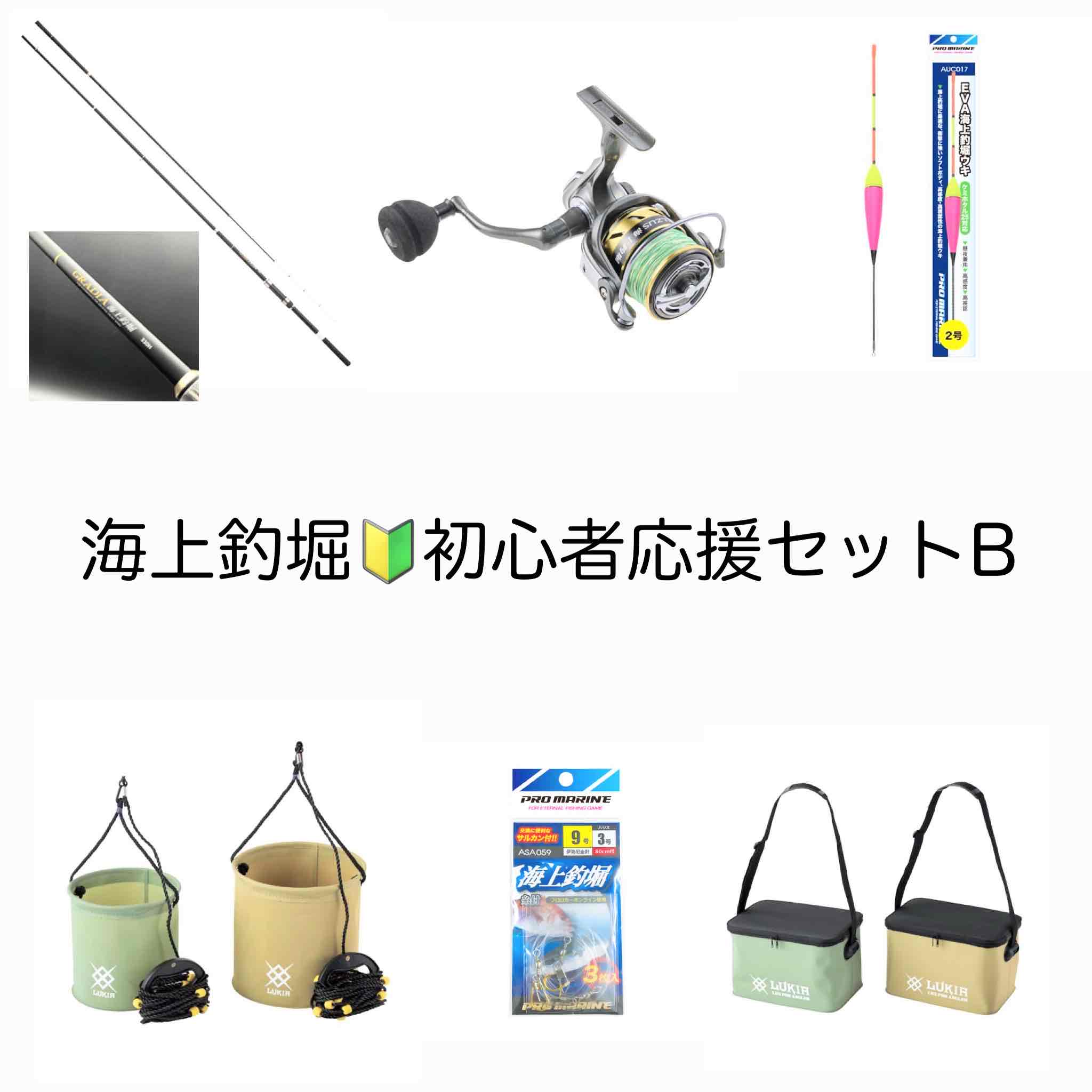 海上釣堀 未経験者勇気付ける書き割りB 労働者階級米国海兵隊員 0150