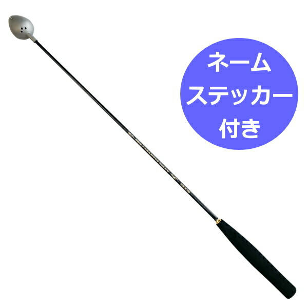 楽天市場】【ｴﾝﾄﾘ-&3点購入でP10倍！8/4~8/11 】 山元工房 プロ
