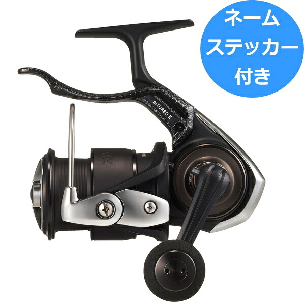 25銀狼LBQD ダイワ チヌ釣り モノコック バッカンステッカー|釣りキチぱらだいす店