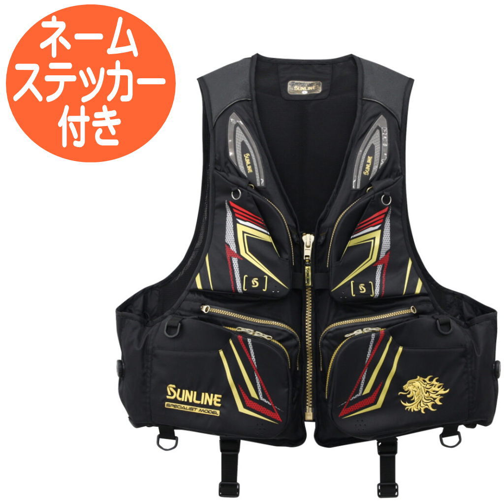 楽天市場】サンライン(Sunline) STL-220 フローティングベスト