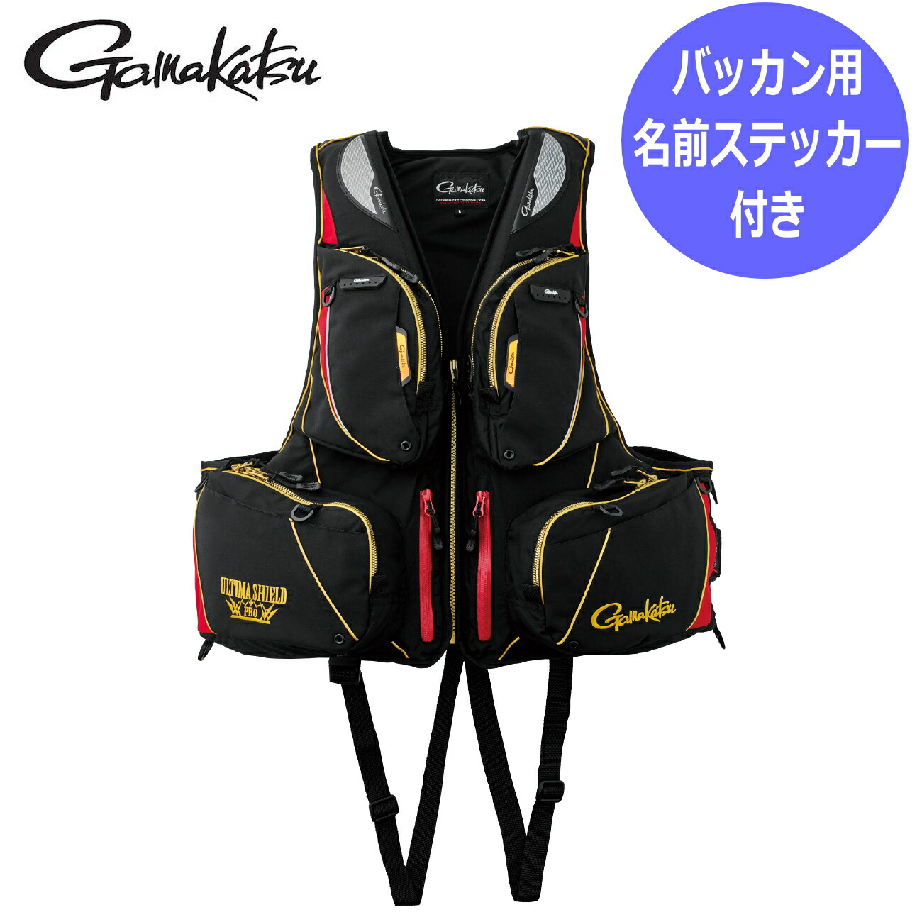 楽天市場】【取寄品】アルテマシールドプロフローティングベスト