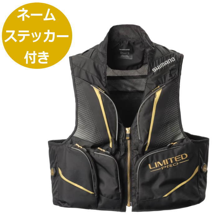 リミテッドプロ鮎ベスト 2wayベスト サイズLL 新品未使用廃盤品　最終価格☆ bk1.jpg