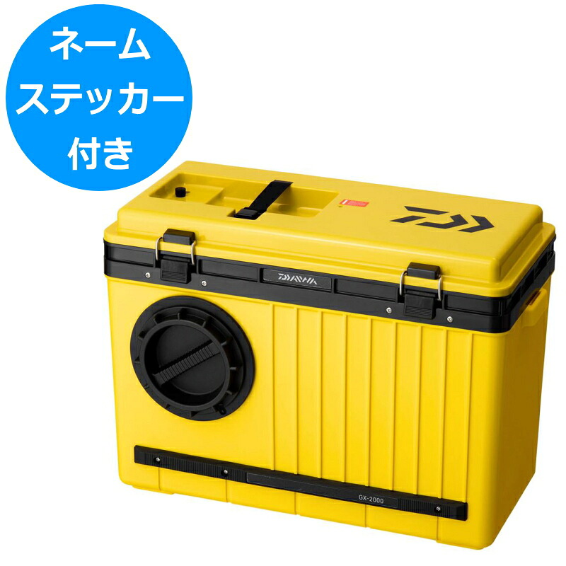 ダイワ 友カンGX-1500 黄み 名まえステッカー付き添い人 凸凹相応う腰かけ