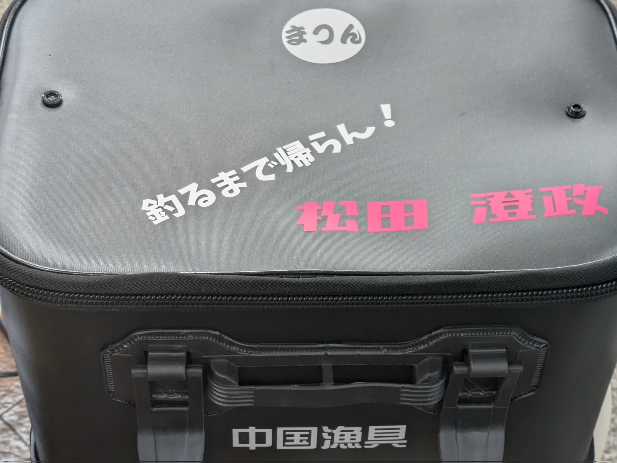 楽天市場】釣武者TMプッシュクロー Tsurimusha マゼラー 撒き餌