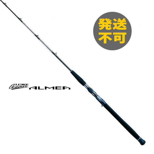 45％OFF ラグゼ オーシャン アルメーア S63MH-EXF 6.3FT 特価品 発送不可｜釣りキチぱらだいす店