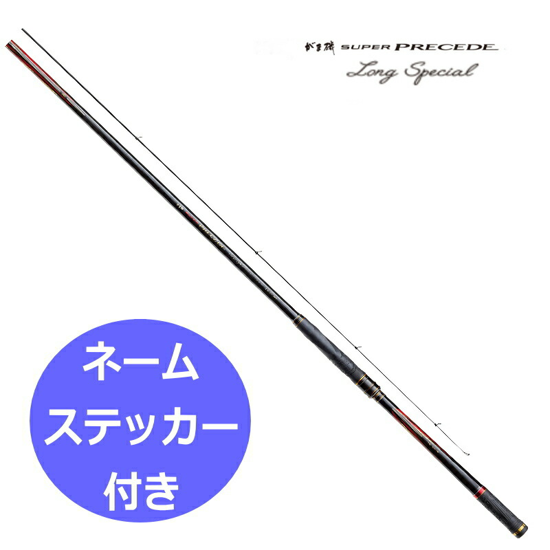 ⭐️めぐ⭐️さんの専用です。 がまかつ がま磯 スーパプレシード 175−50 ⭐️めぐ⭐️さんの専用です。 がまかつ がま磯 スーパプレシード 175