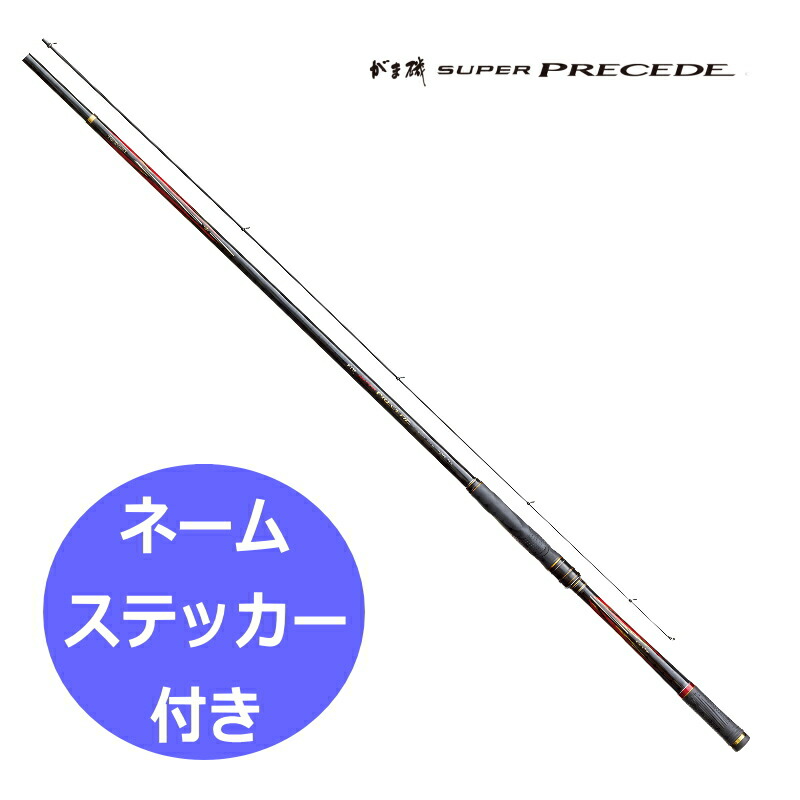 楽天市場】がま磯スーパープレシード175-50 グレ釣り 磯釣り がまかつ
