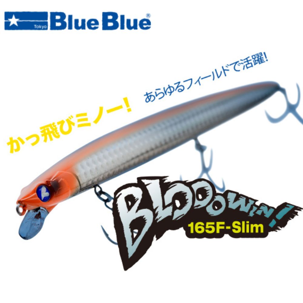 ブルーブルー　など　ルアーまとめ売り　ブローウィン　スネコン　アウトスター ブルーブルー など ルアーまとめ売り ブローウィン スネコン アウト