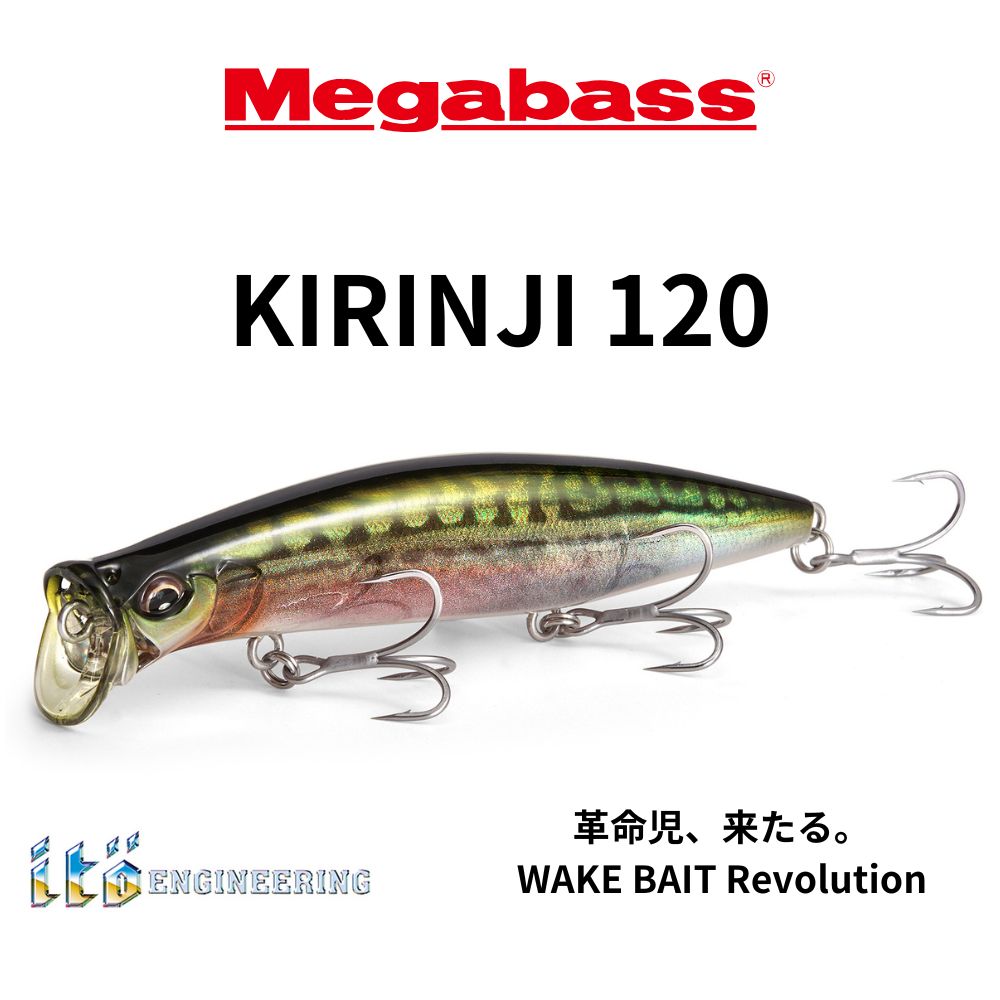メガバスカゲロウ、キリンジセット KIRINJI 90 | Megabass-メガバス
