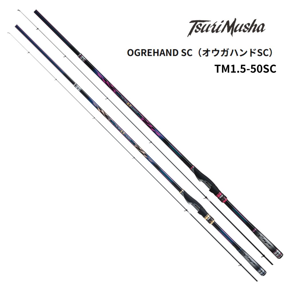 楽天市場】【釣武者】OGREHAND SC （オウガハンドSC） TM1.5-50SC