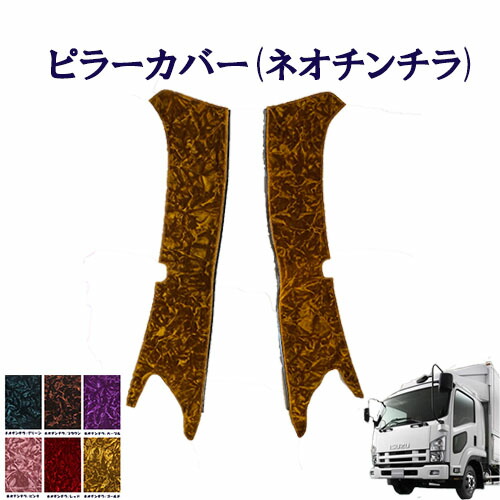 レーサー チンチラダッシュマット作成ご依頼様用 7aLGk-m54290513039 
