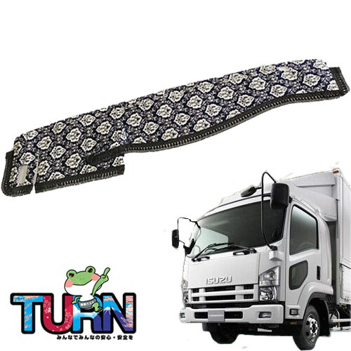 いすゞフォワード金華山ダッシュマットISUZU 楽天市場】受注製作 金華山 ダッシュマット 23フォワード 標準
