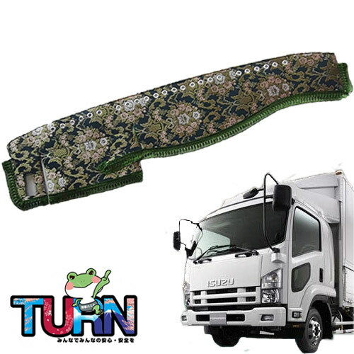 楽天市場】【受注製作】 大花束ダッシュマット（ 07フォワード標準平成