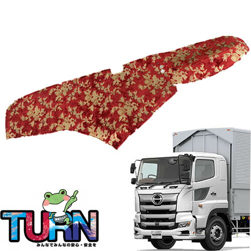 楽天市場】受注製作 オスカーダッシュマット 17プロフィア平成29年5月