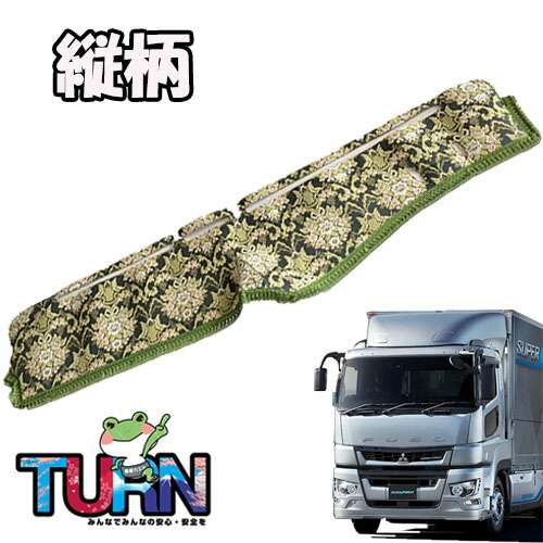 楽天市場】受注製作 バレンタイン ダッシュマット 17 スーパーグレート