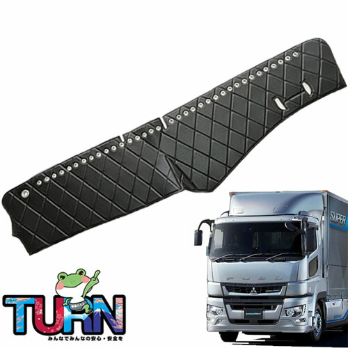 三菱スーパーグレードフロントダッシュマット➕シフトノブカバー