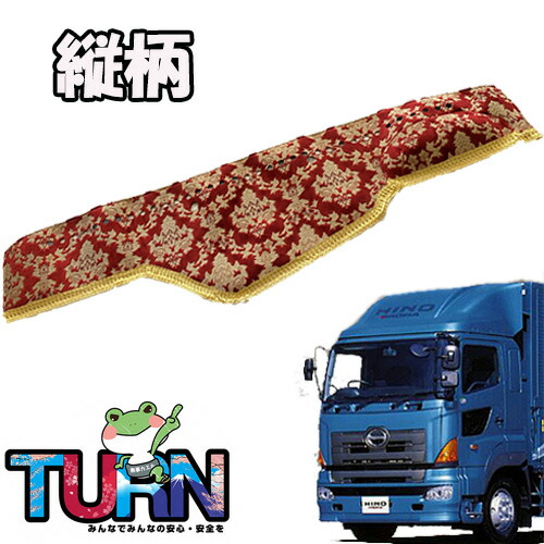 楽天市場】受注製作 オスカー ダッシュマット 縦柄 グランド
