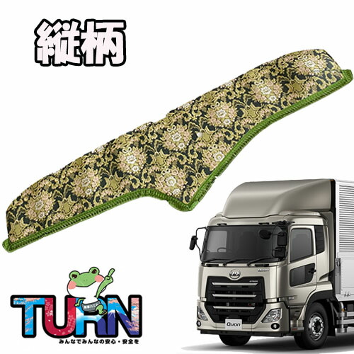 金華山 花籠 ダッシュマット デコトラ pquon-flodm-tatetop.jpg