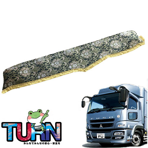 07スーパーグレート　金華山　花籠　内装セット 07スーパーグレート 金華山 花籠 内装セット 07スーパーグレート 金