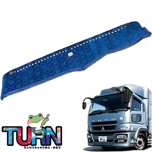 楽天市場】受注製作 コスモスダッシュマット 07スーパーグレート 平成