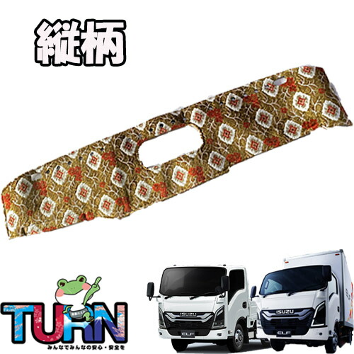 楽天市場】受注製作 金華山ダッシュマット 23エルフ標準 ワイド令和5年