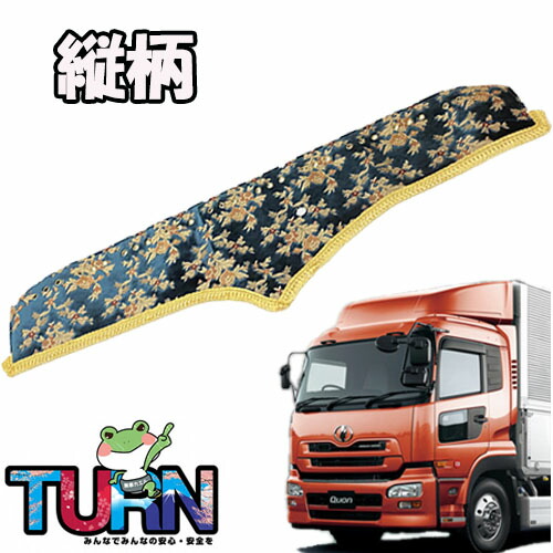 クオン　金華山　セット　07クオン quon-tatepuri-top.jpg