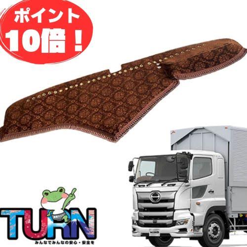テラヴィ、プロフィア、デコトラ、ダッシュマット shinkoshi-tate-gprof.jpg